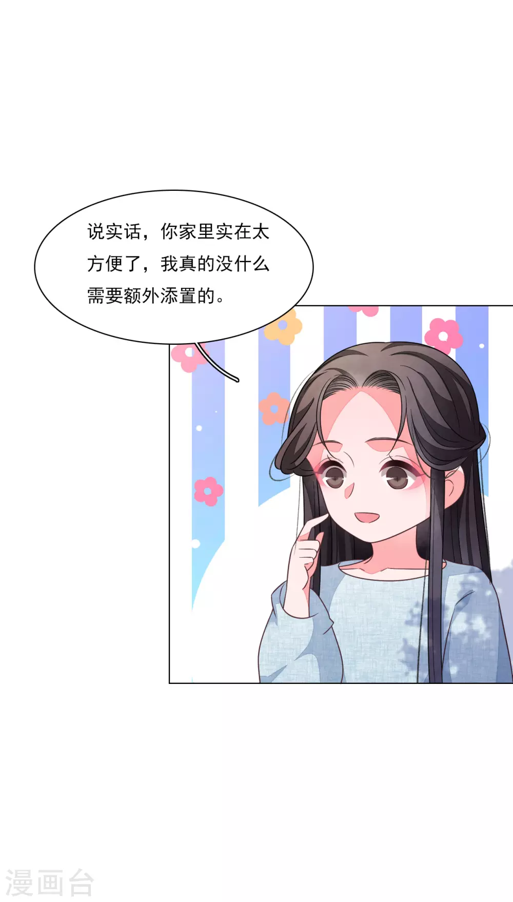 第171话 我全都要-第191话
