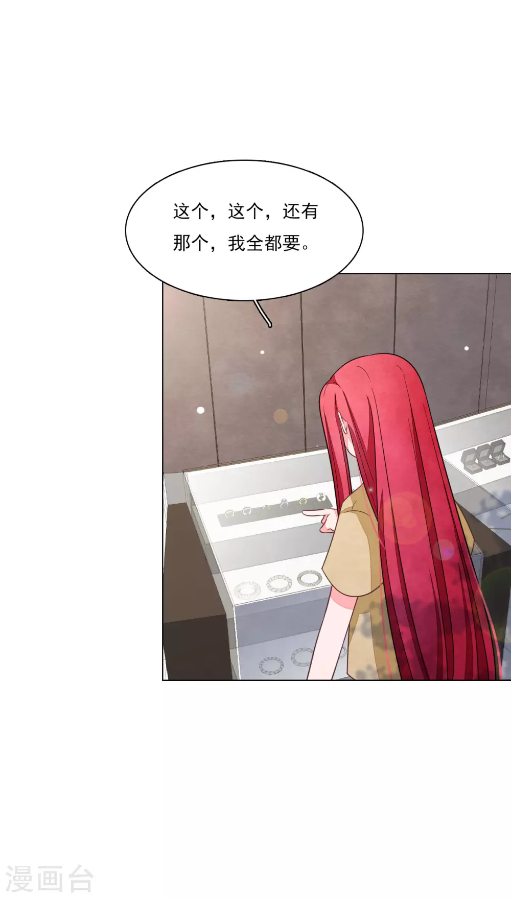 第171话 我全都要-第191话