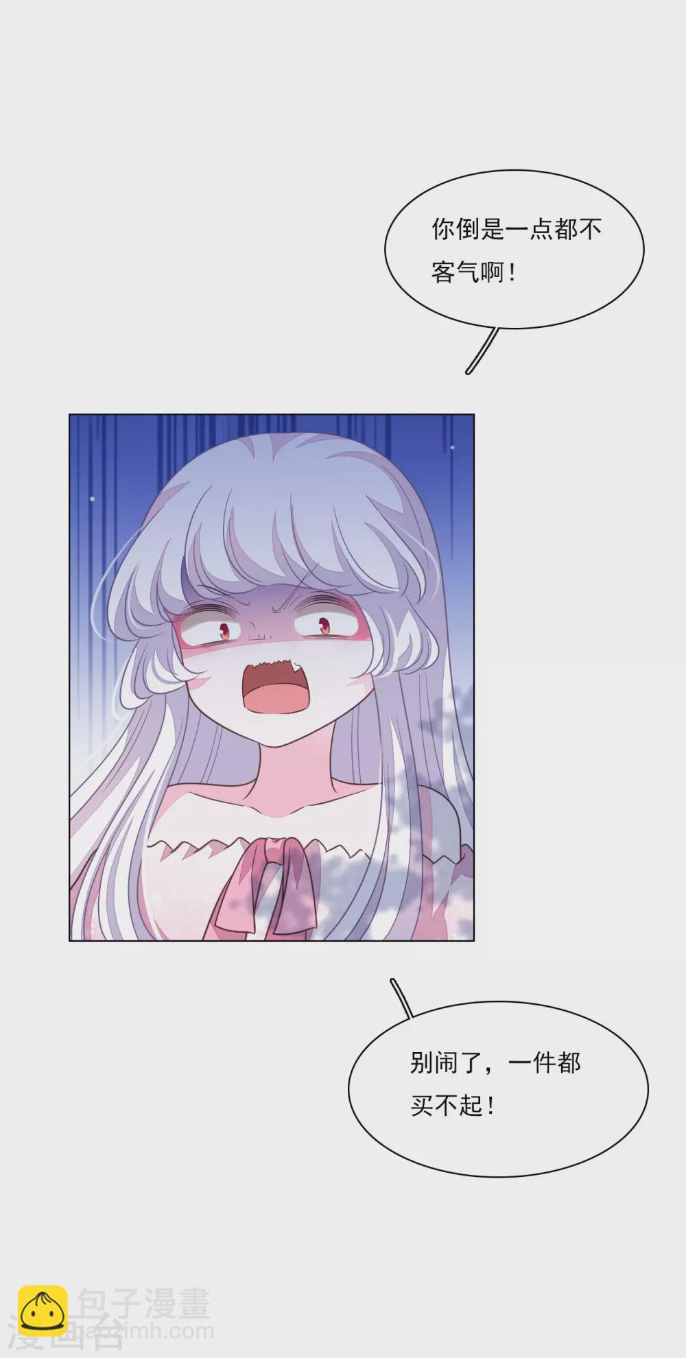 第171话 我全都要-第191话