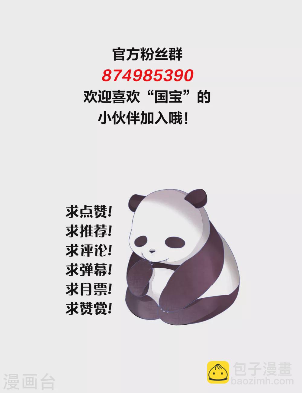 第171话 我全都要-第191话