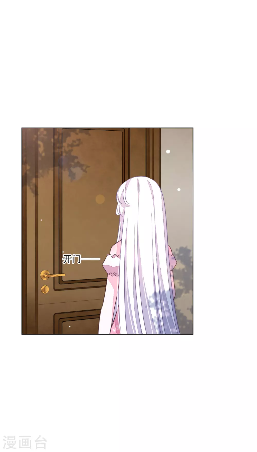 第171话 我全都要-第191话
