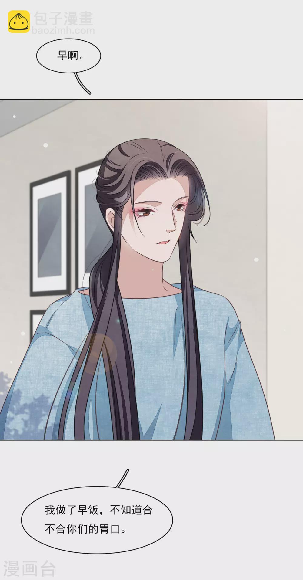 第171话 我全都要-第191话