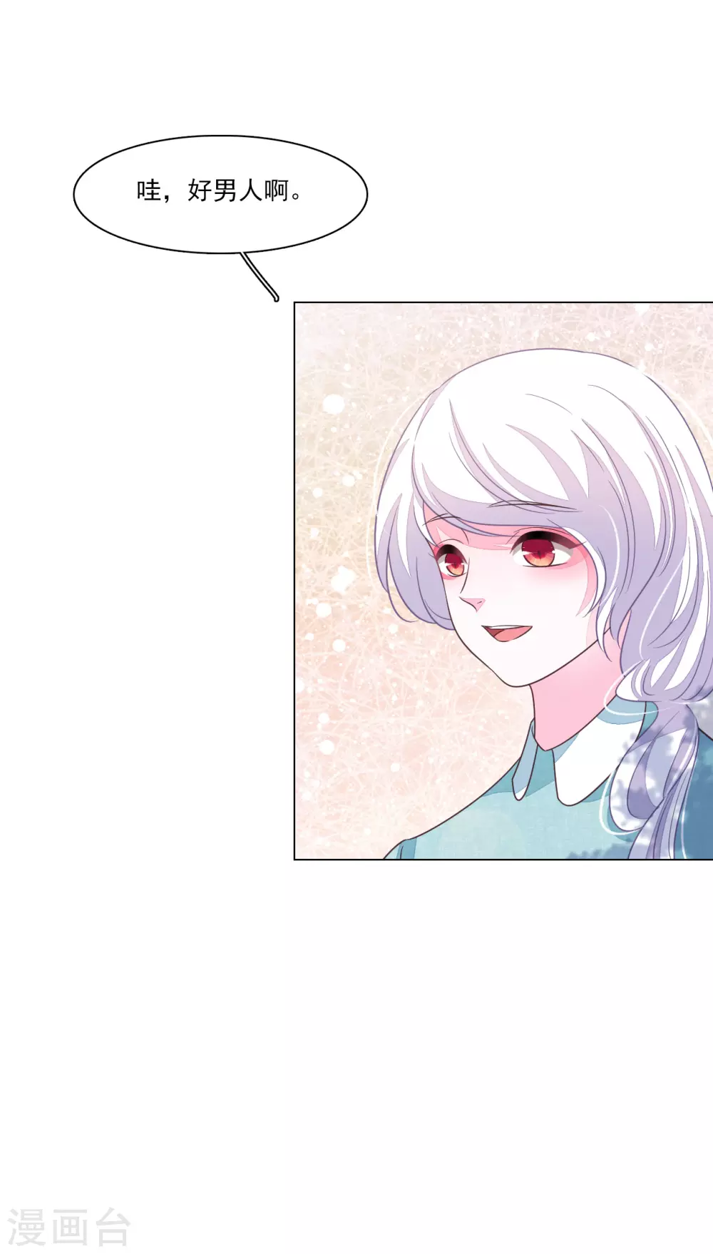 第171话 我全都要-第191话