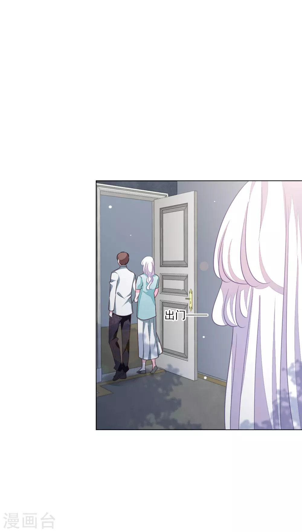 第171话 我全都要-第191话