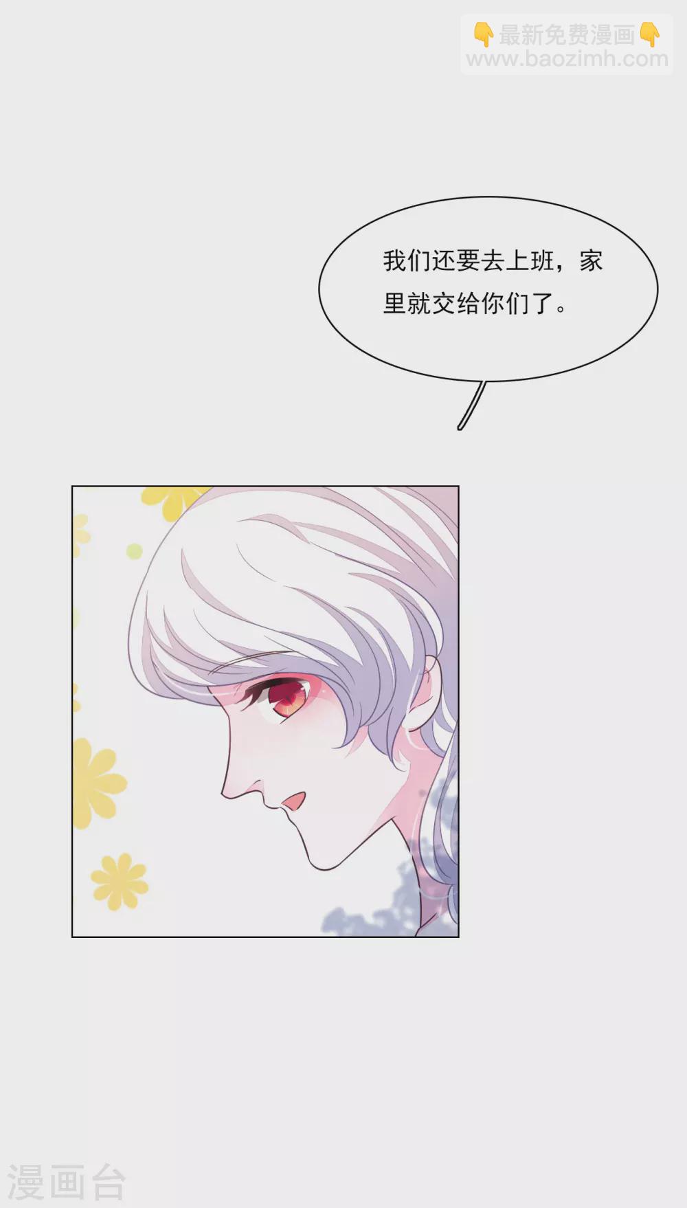 第171话 我全都要-第191话