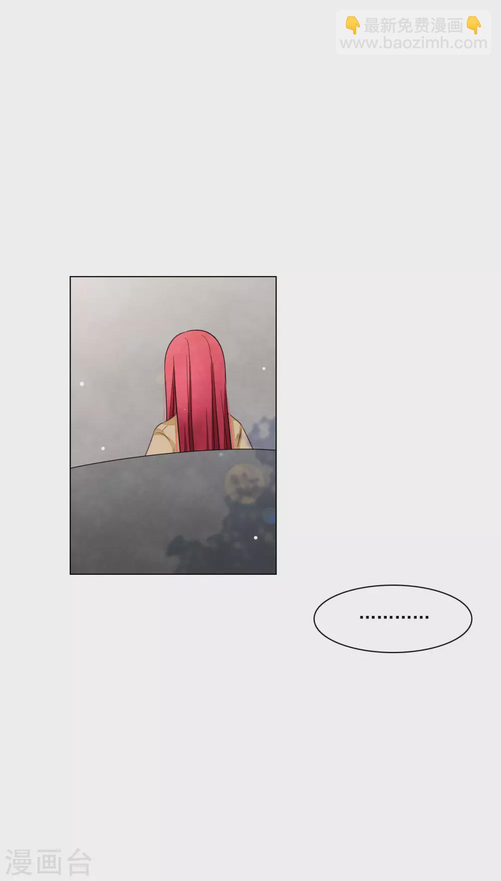 第173话 护卫世间-第193话