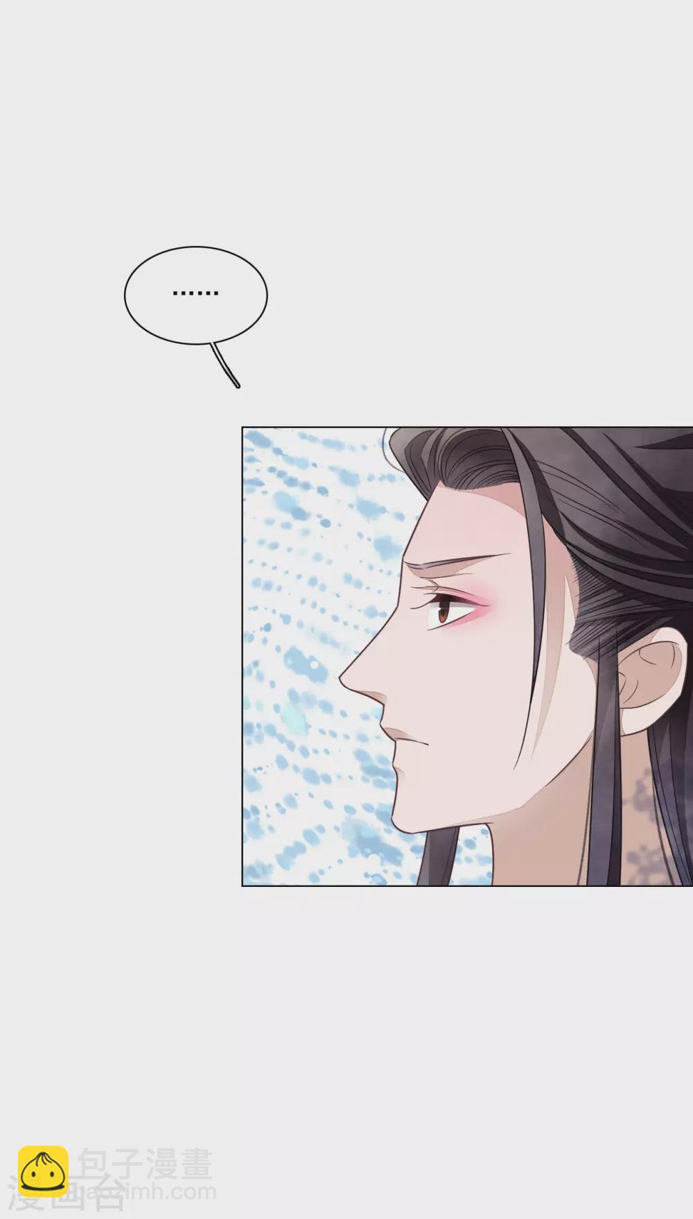 第173话 护卫世间-第193话