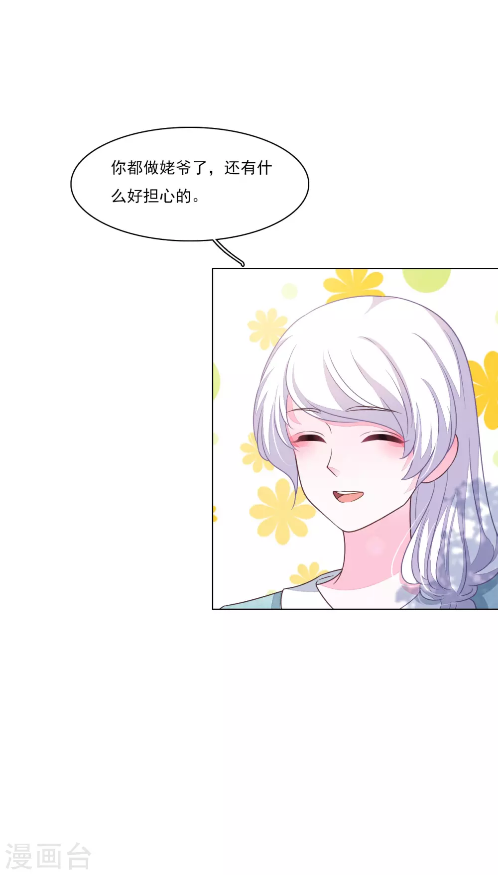 第175话 万事小心-第195话