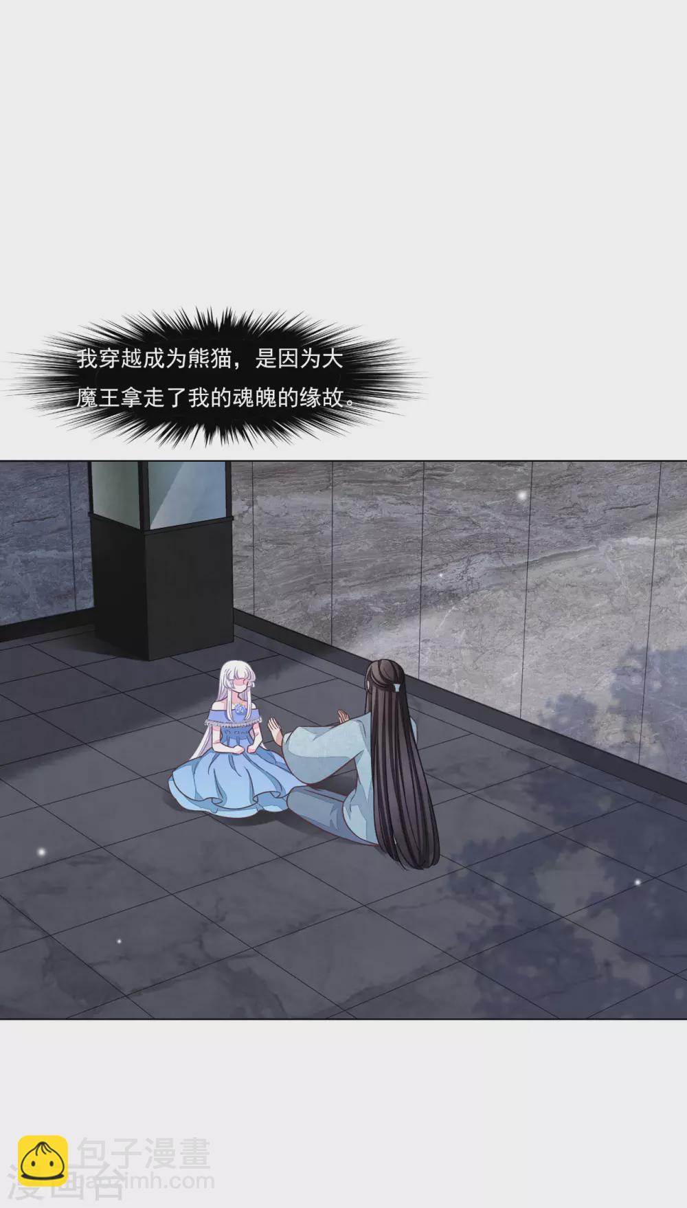 第175话 万事小心-第195话