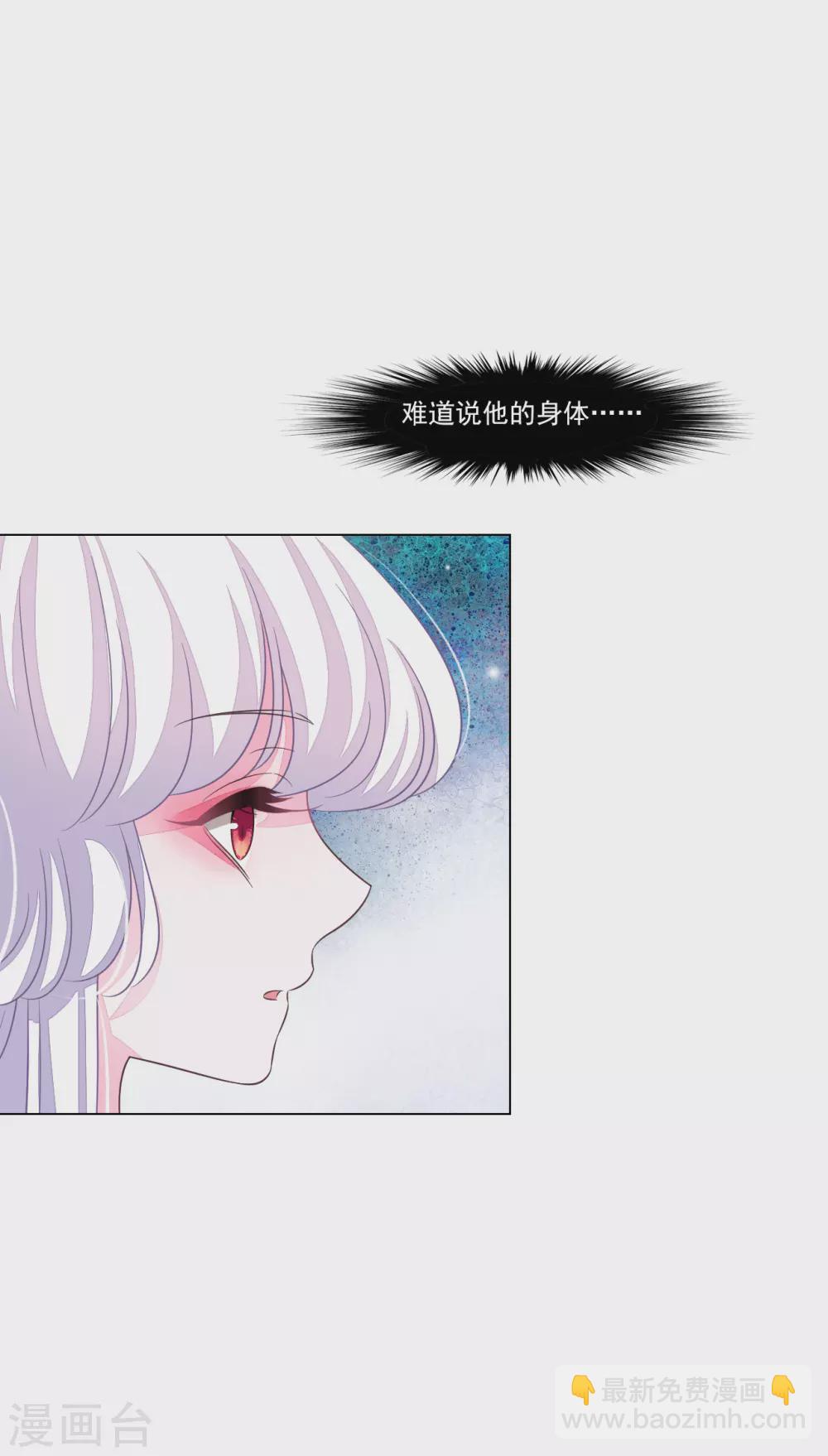 第175话 万事小心-第195话