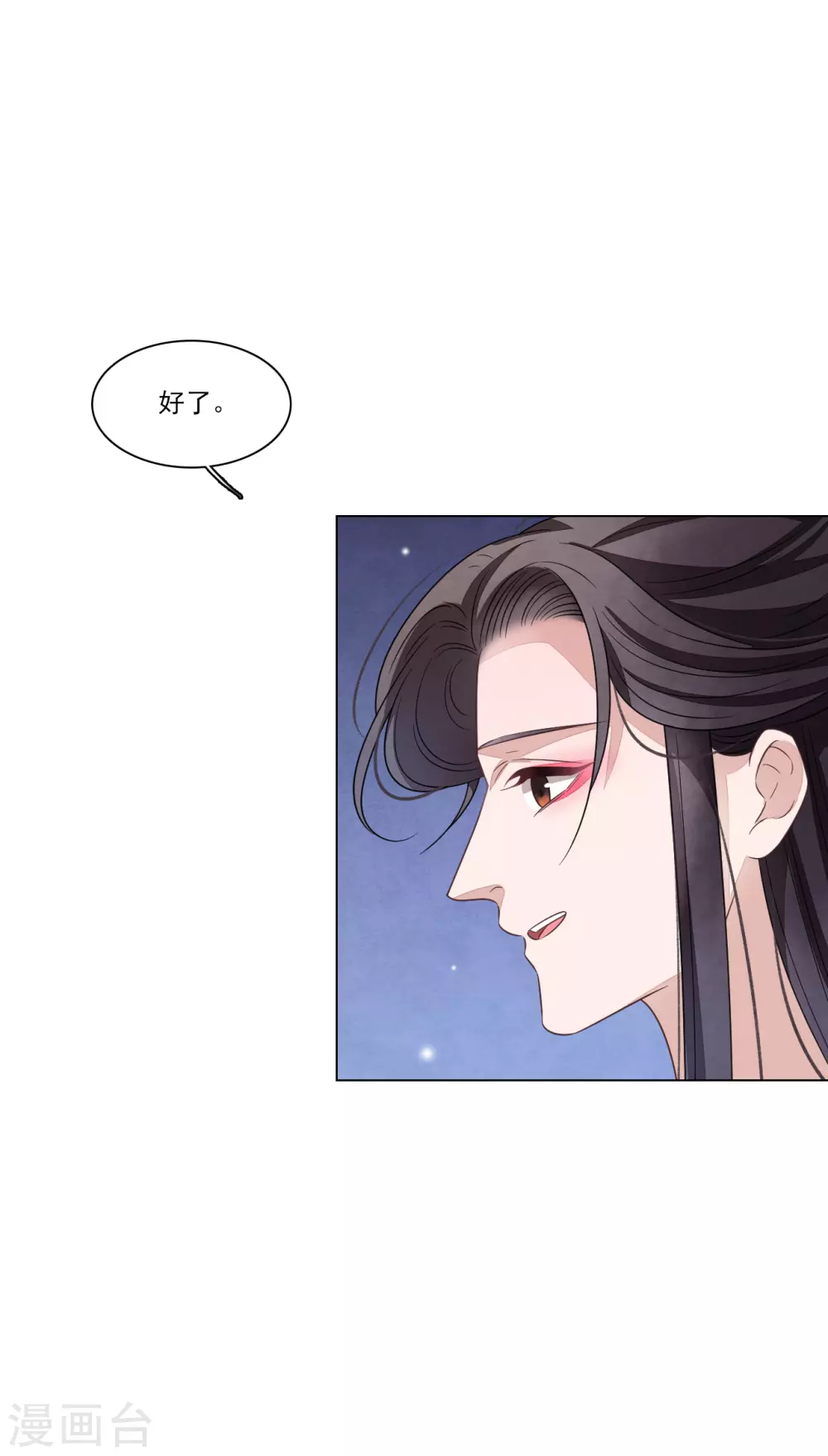 第175话 万事小心-第195话
