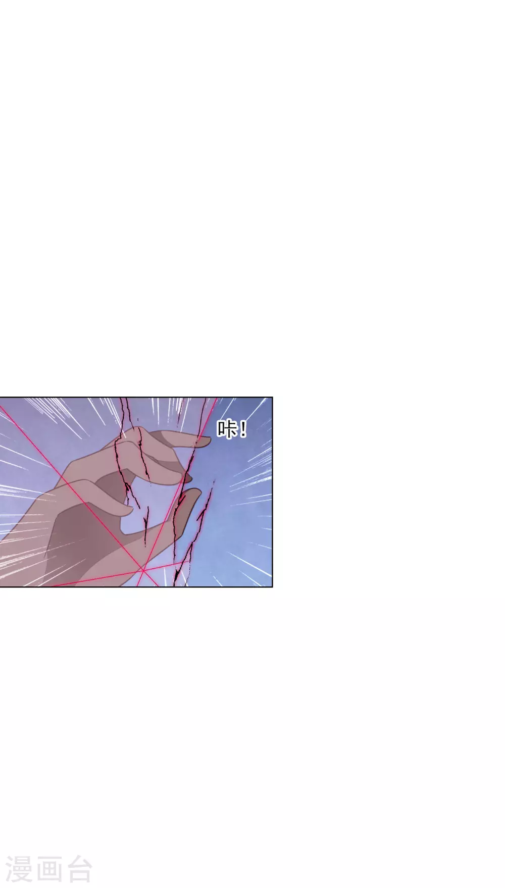 第177话 纳命来吧-第197话