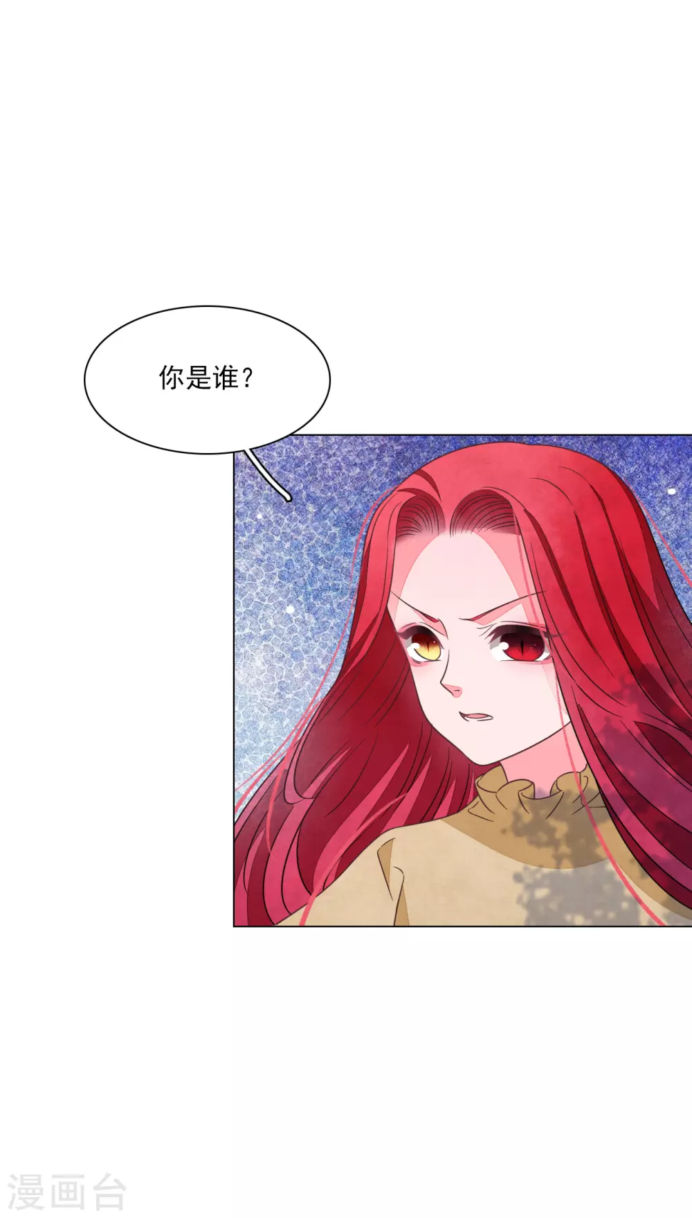 第177话 纳命来吧-第197话