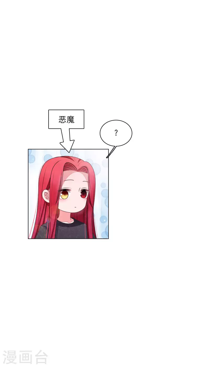 第179话 人赃并获-第199话