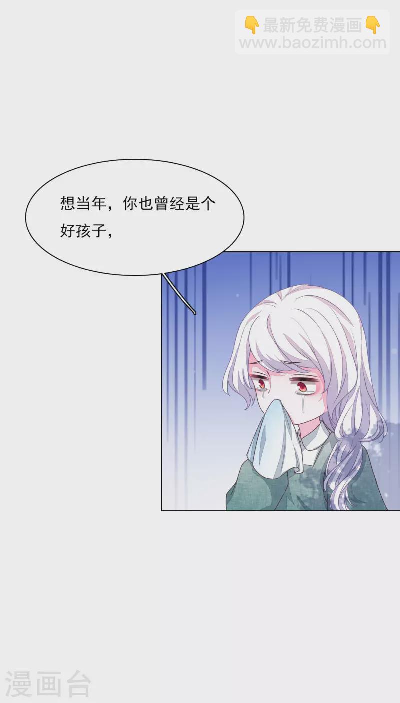 第179话 人赃并获-第199话