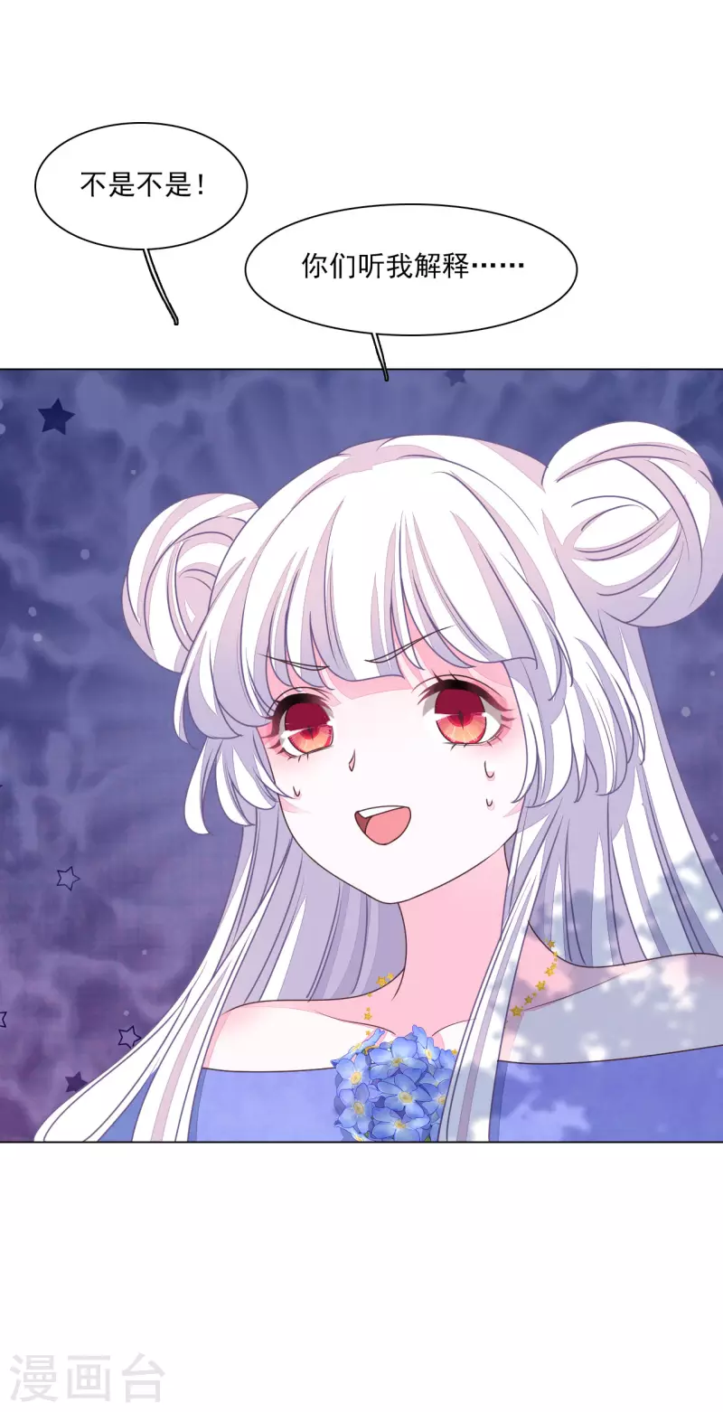 第179话 人赃并获-第199话