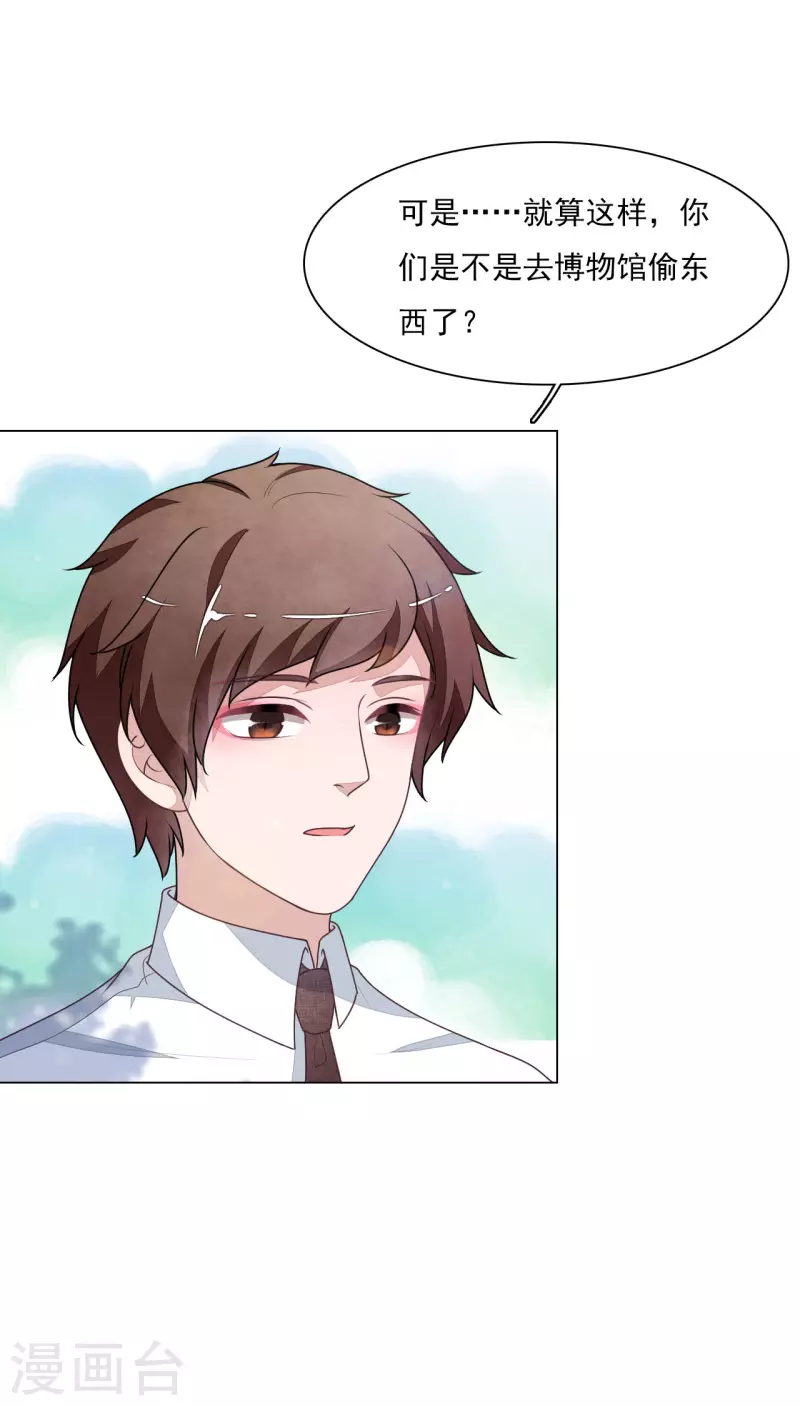 第179话 人赃并获-第199话