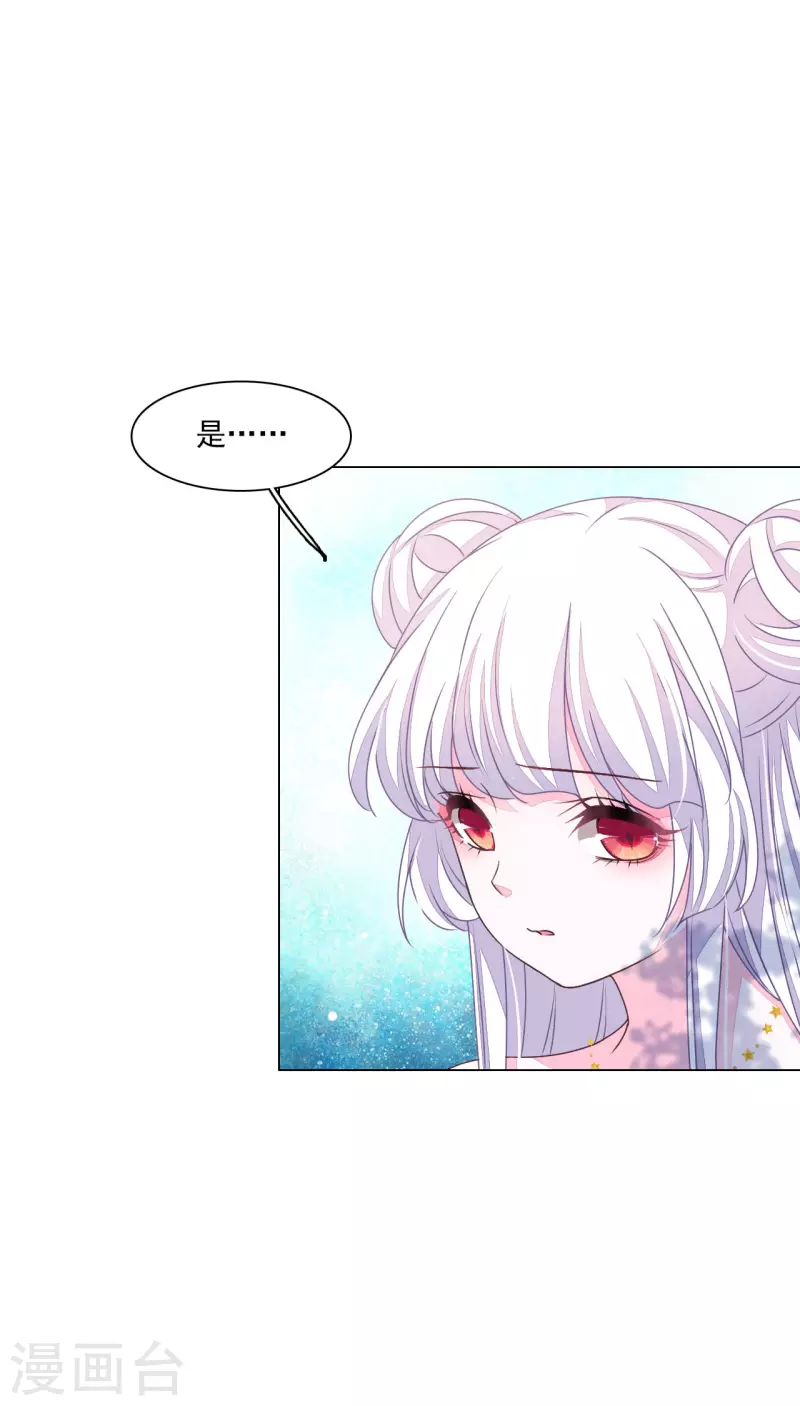 第179话 人赃并获-第199话