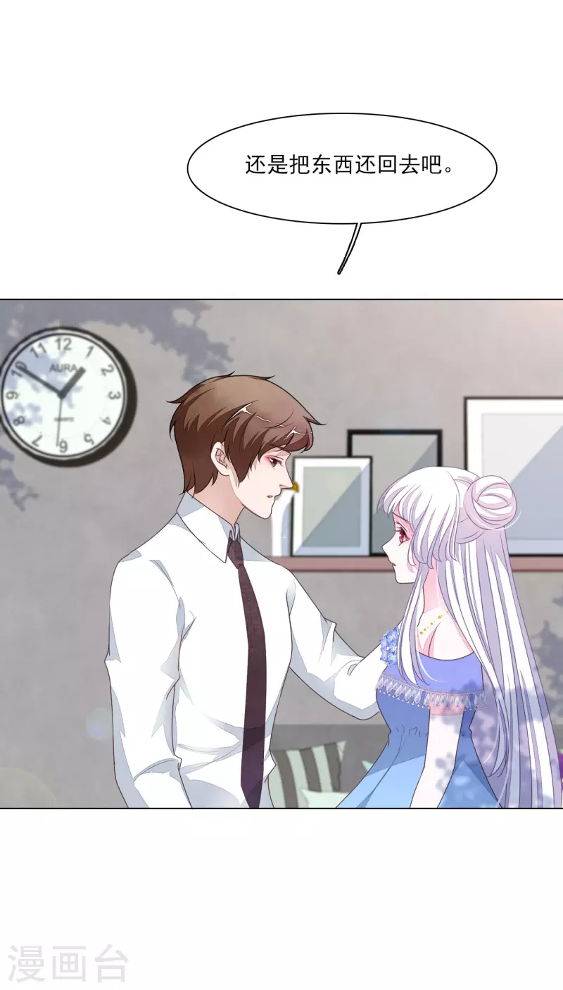 第179话 人赃并获-第199话