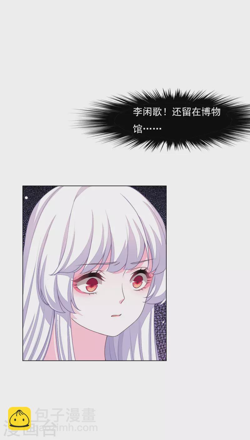 第179话 人赃并获-第199话