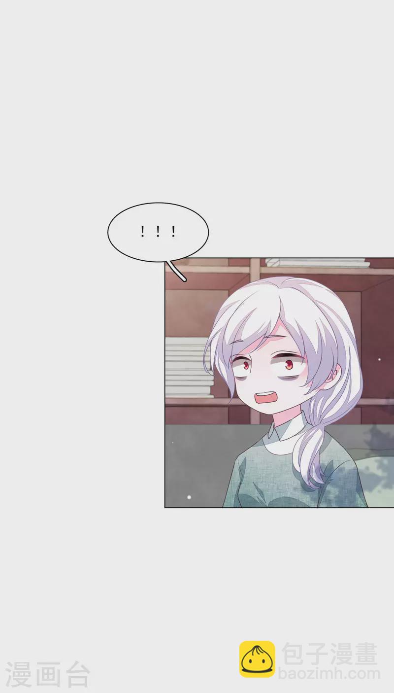 第179话 人赃并获-第199话