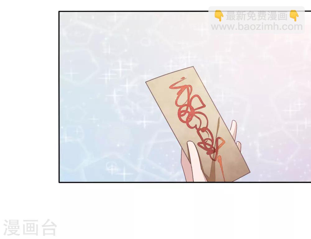 第1话2 我变成熊猫了？！(1/2)-第3话