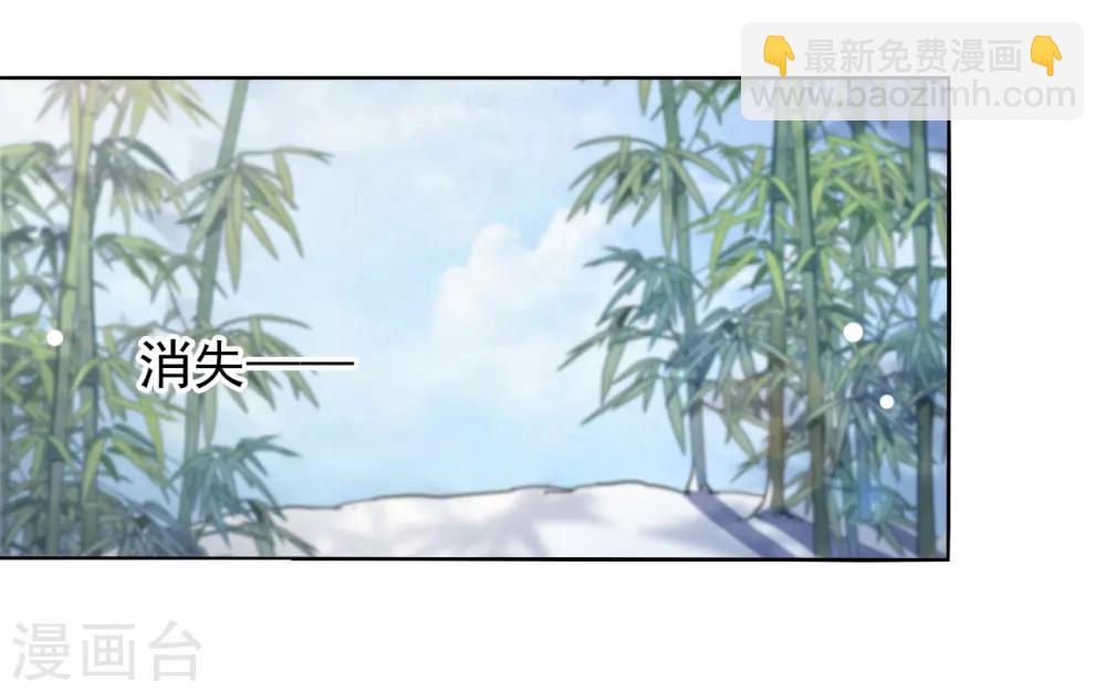 第1话2 我变成熊猫了？！(1/2)-第3话