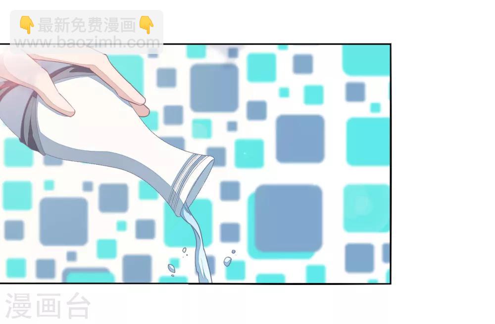 第1话2 我变成熊猫了？！(1/2)-第3话