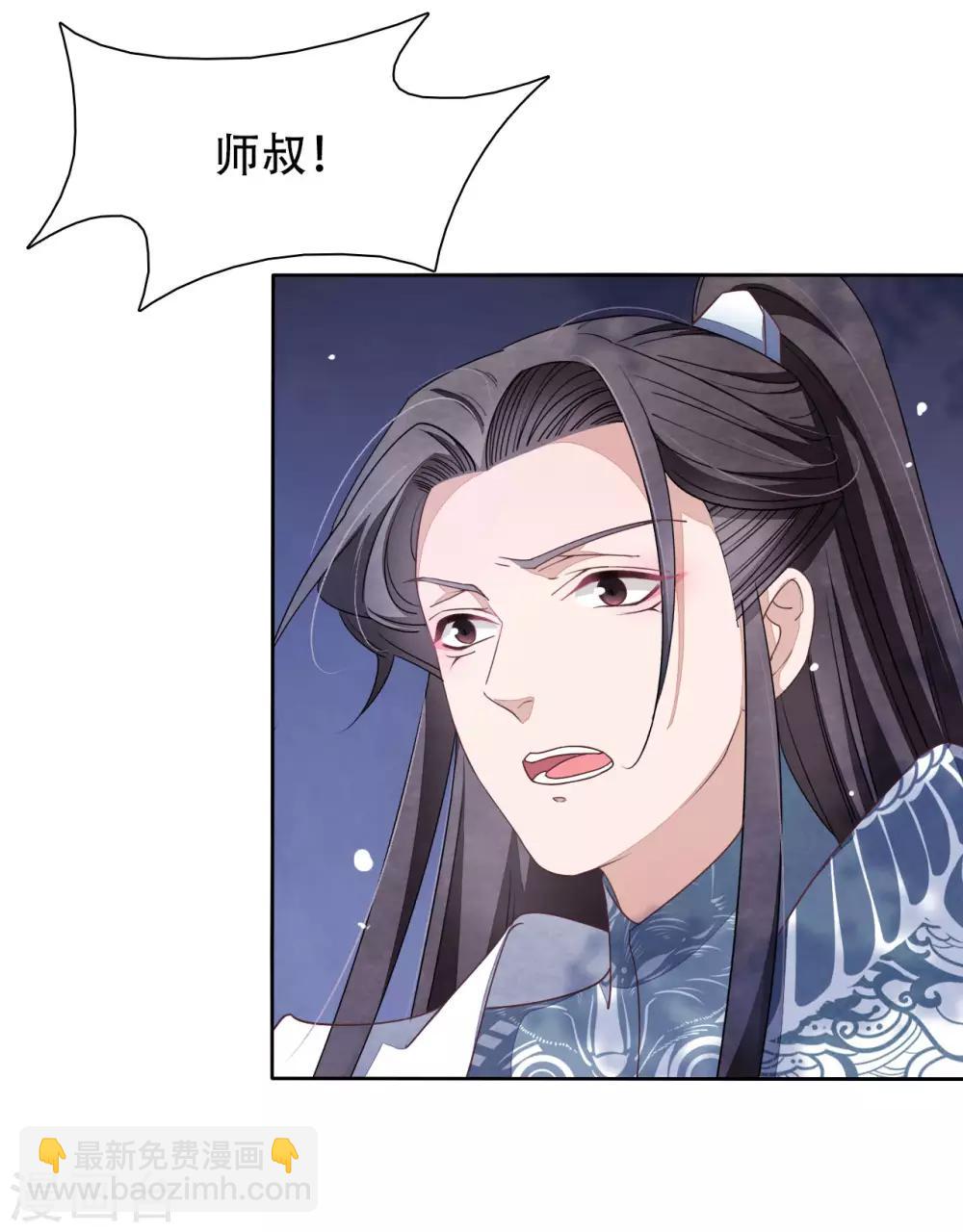 第12话 蒙冤-第21话