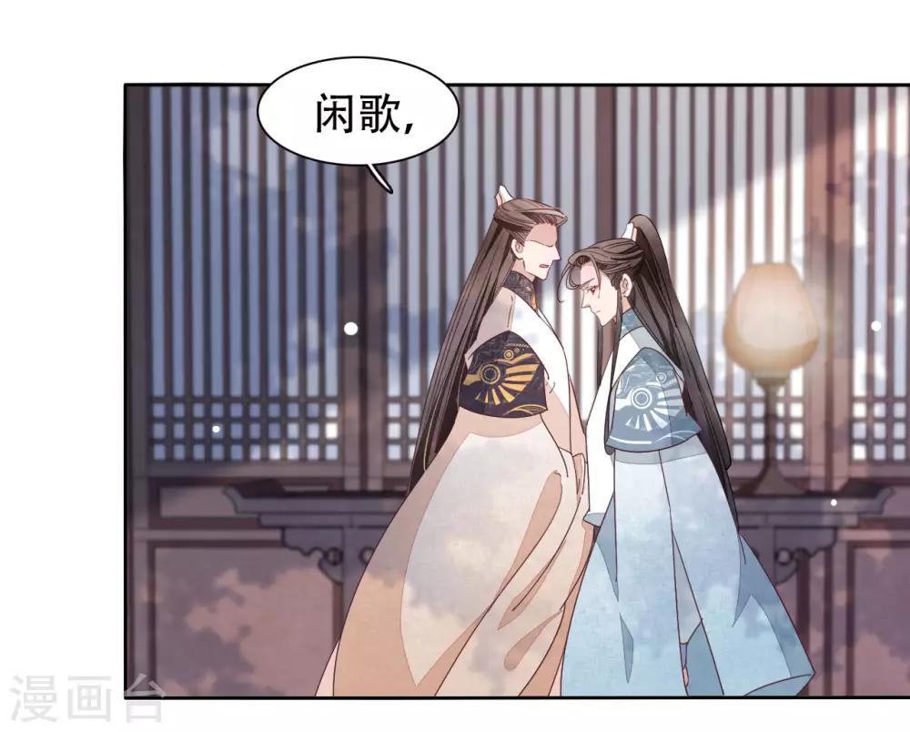 第12话 蒙冤-第21话
