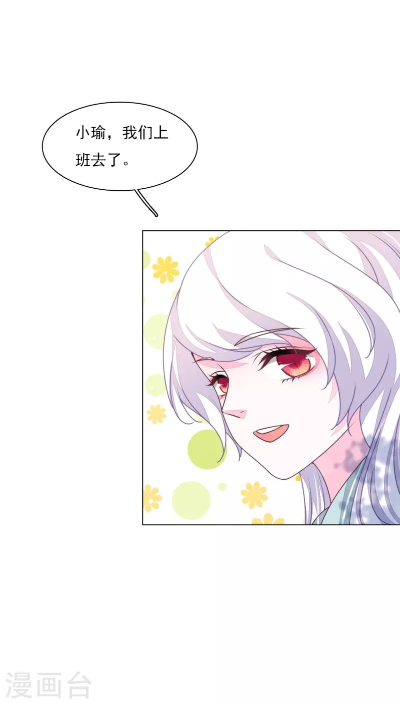 第181话 那就去学-第201话