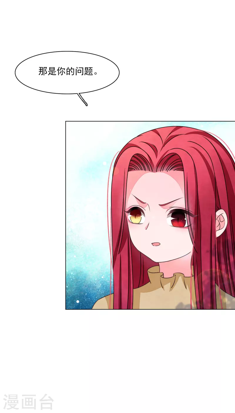 第181话 那就去学-第201话