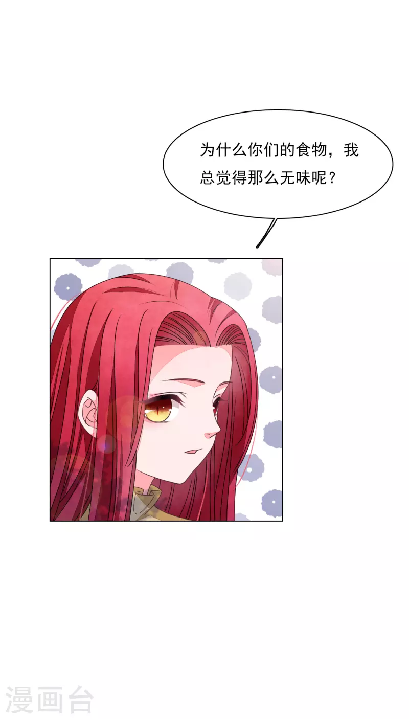 第181话 那就去学-第201话