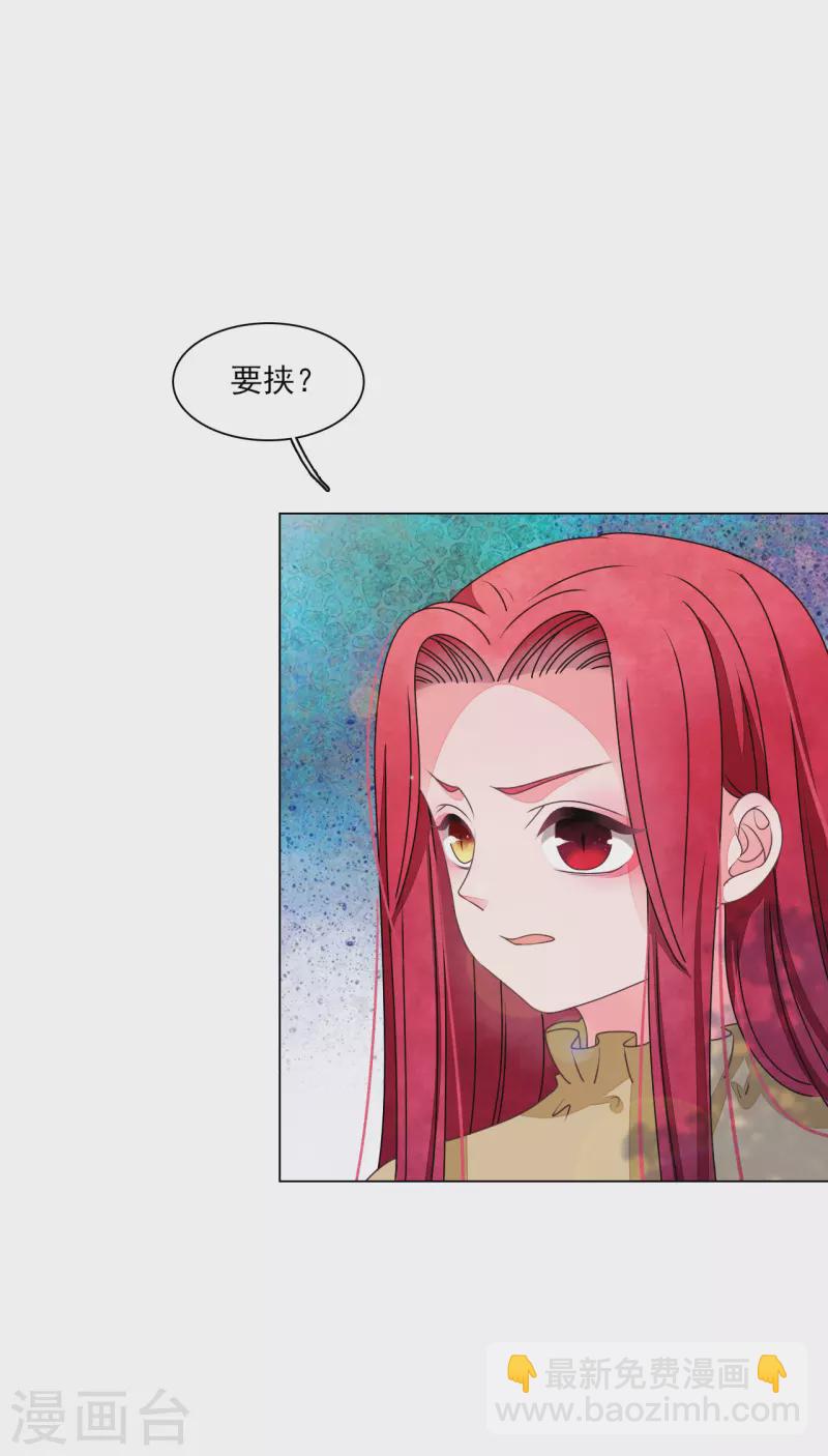第181话 那就去学-第201话