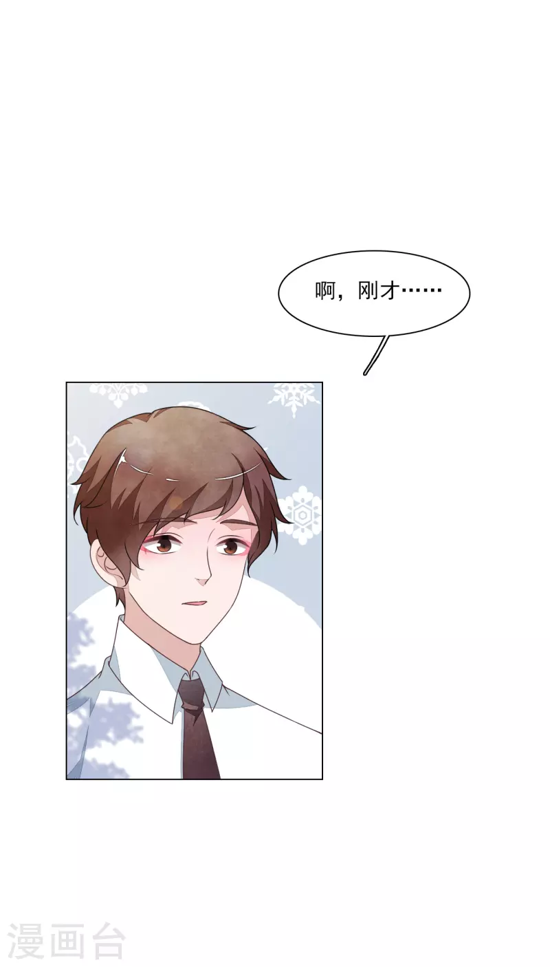 第181话 那就去学-第201话