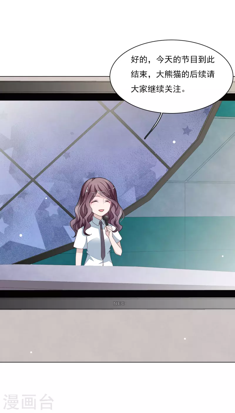 第183话 说的是我？-第203话