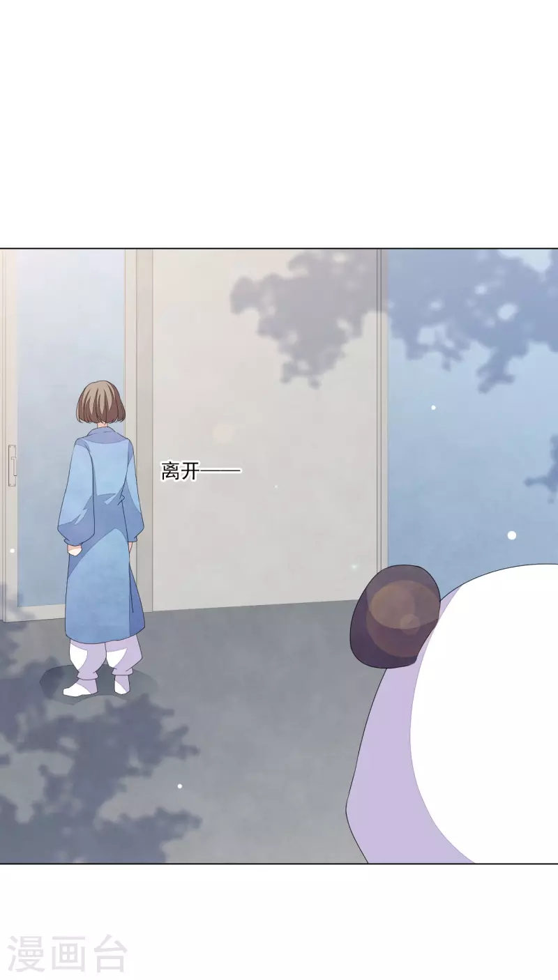 第183话 说的是我？-第203话