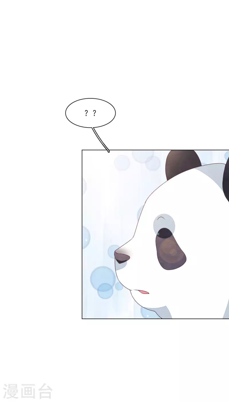 第183话 说的是我？-第203话