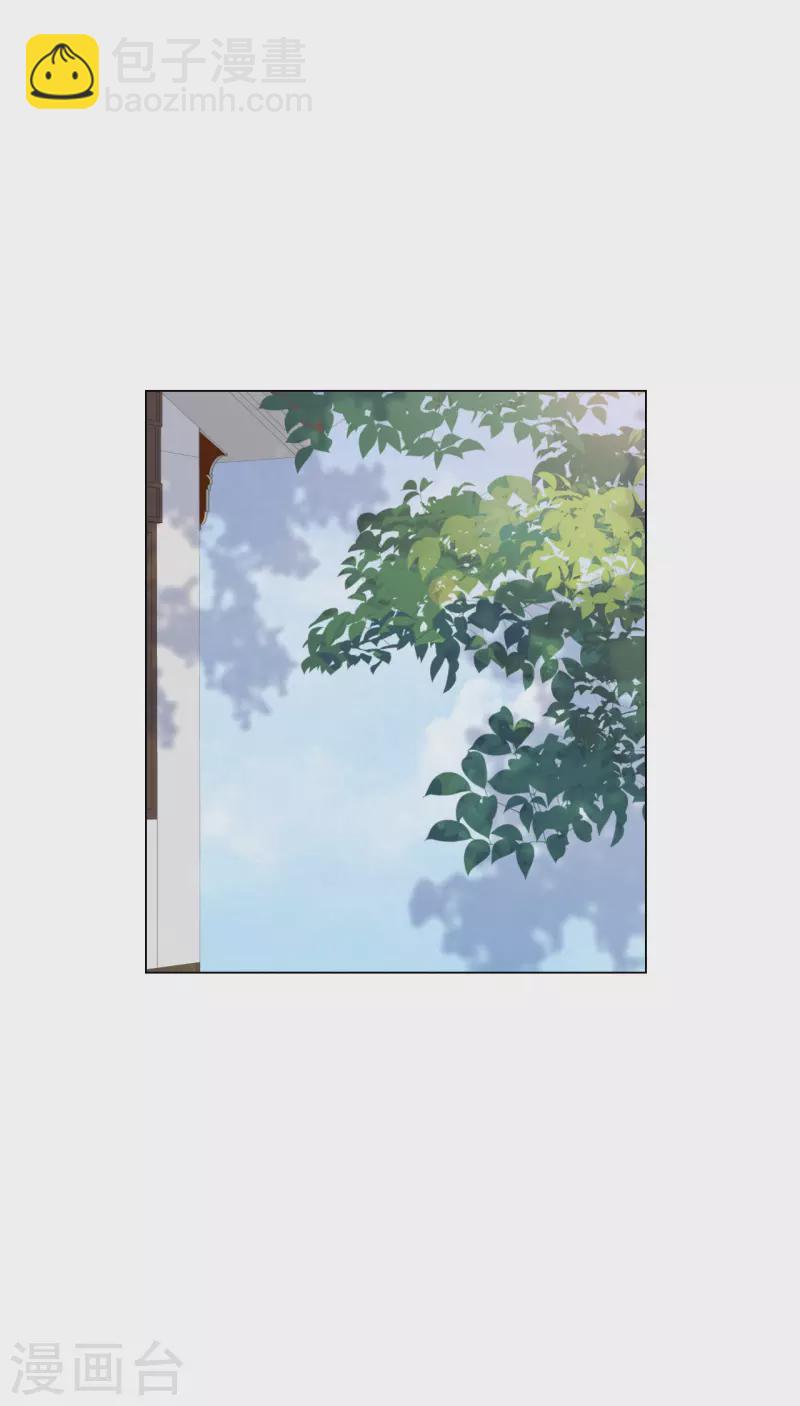 第185话 再见了小熊猫-第205话