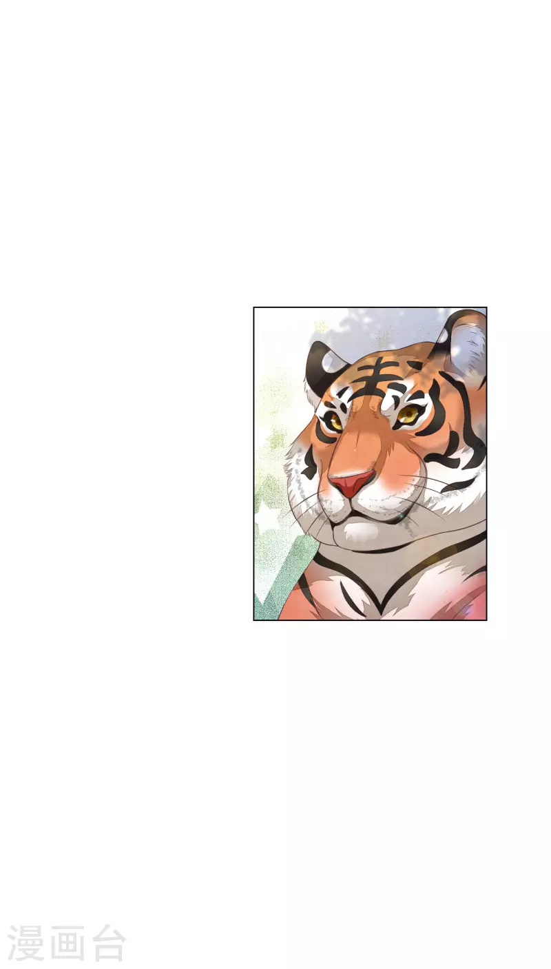 第185话 再见了小熊猫-第205话