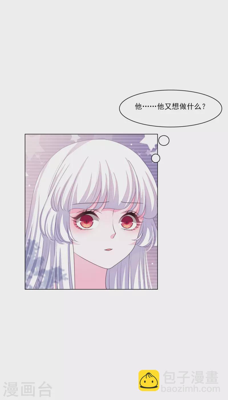 第185话 再见了小熊猫-第205话