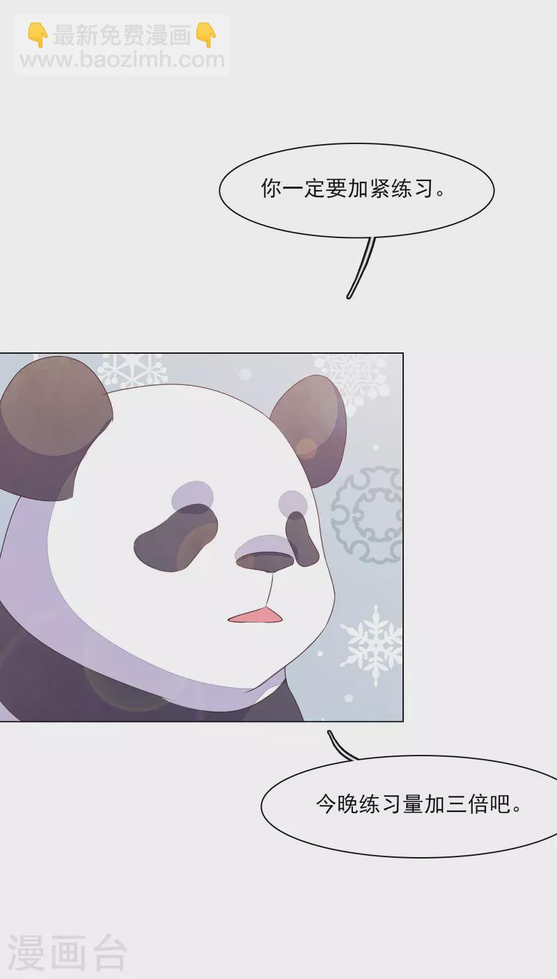 第187话 不祥的预感-第207话