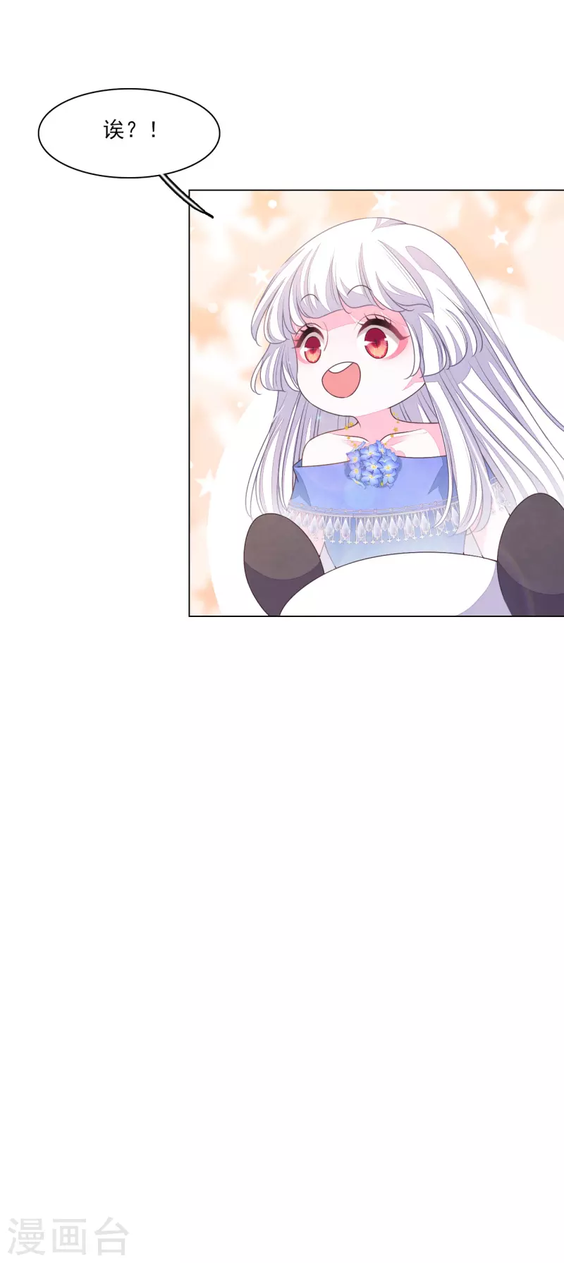 第187话 不祥的预感-第207话