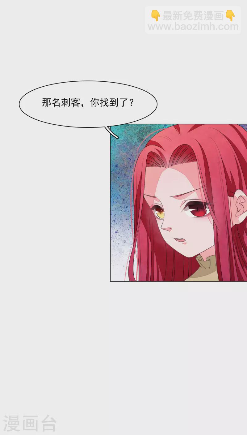 第187话 不祥的预感-第207话