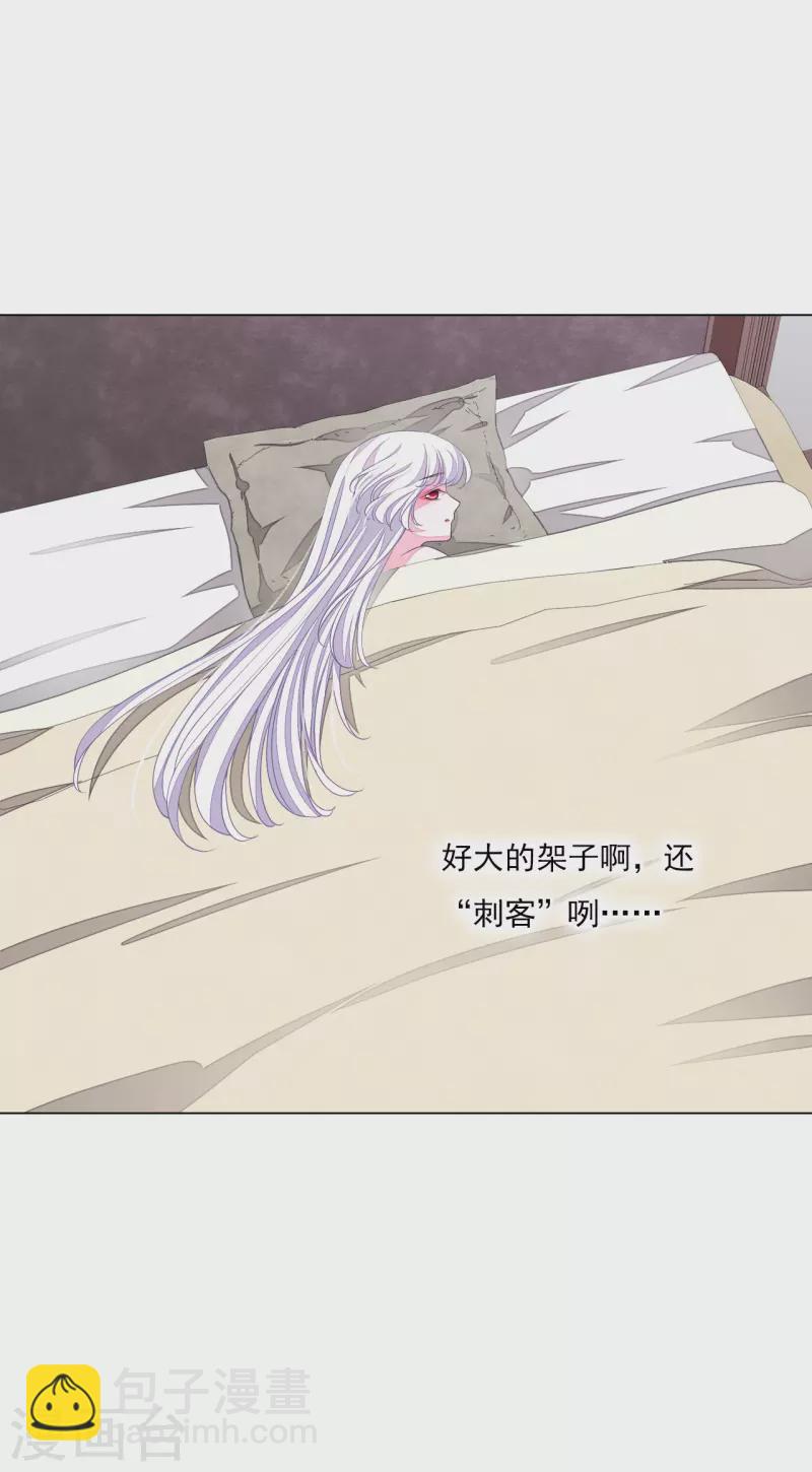第187话 不祥的预感-第207话