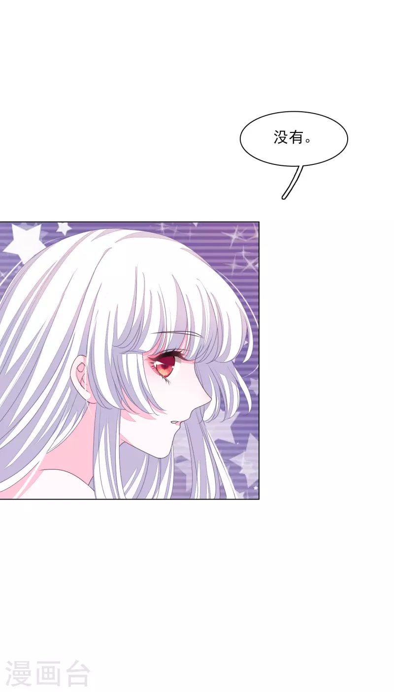 第187话 不祥的预感-第207话
