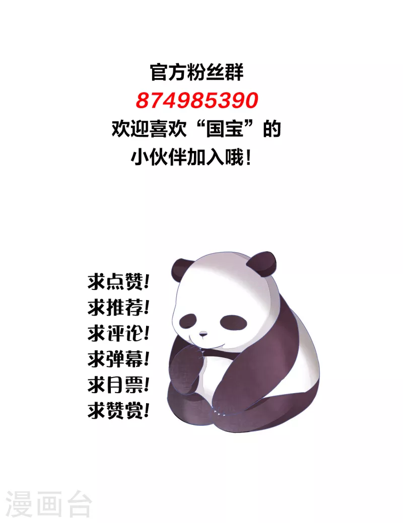 第187话 不祥的预感-第207话