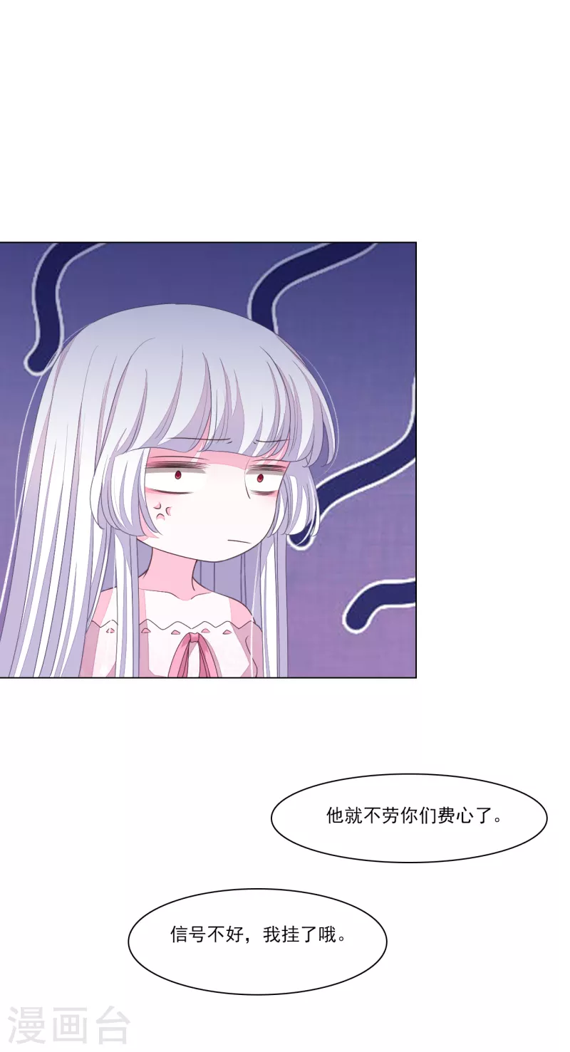 第189话 担心-第209话