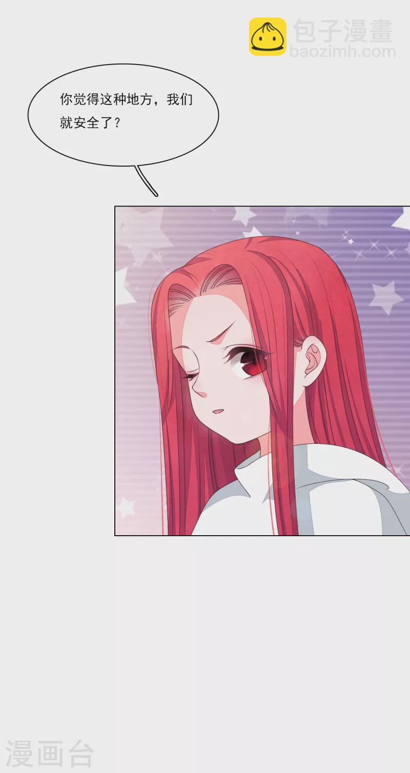 第189话 担心-第209话