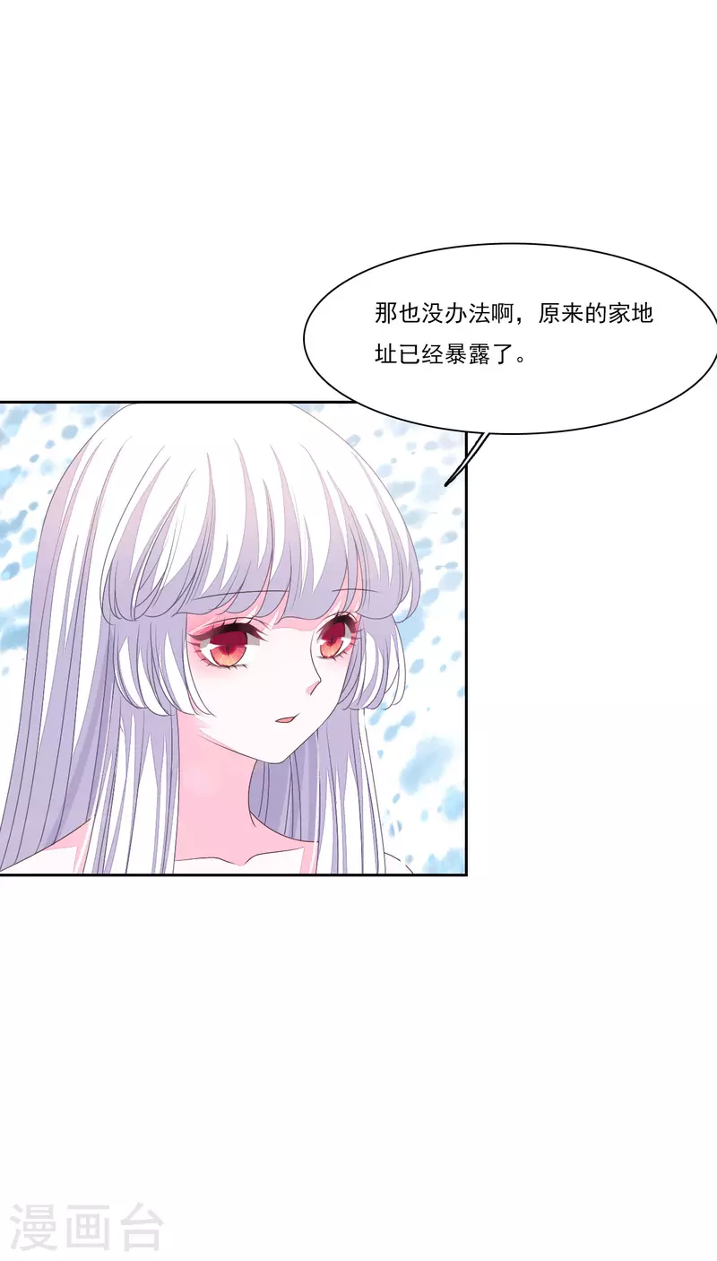 第189话 担心-第209话